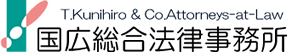 国広ロゴ.gif