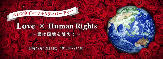バレンタインバナー(日本語).jpg