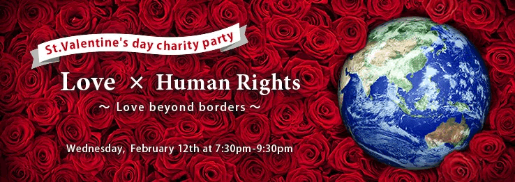 Valentine’s Charity Party – Feburary 12th