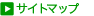 �T�C�g�}�b�v