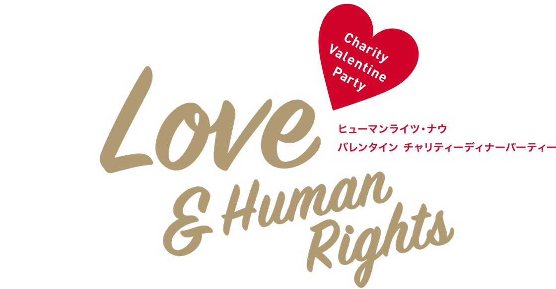 Charity Valentain Party Love & Human Rights