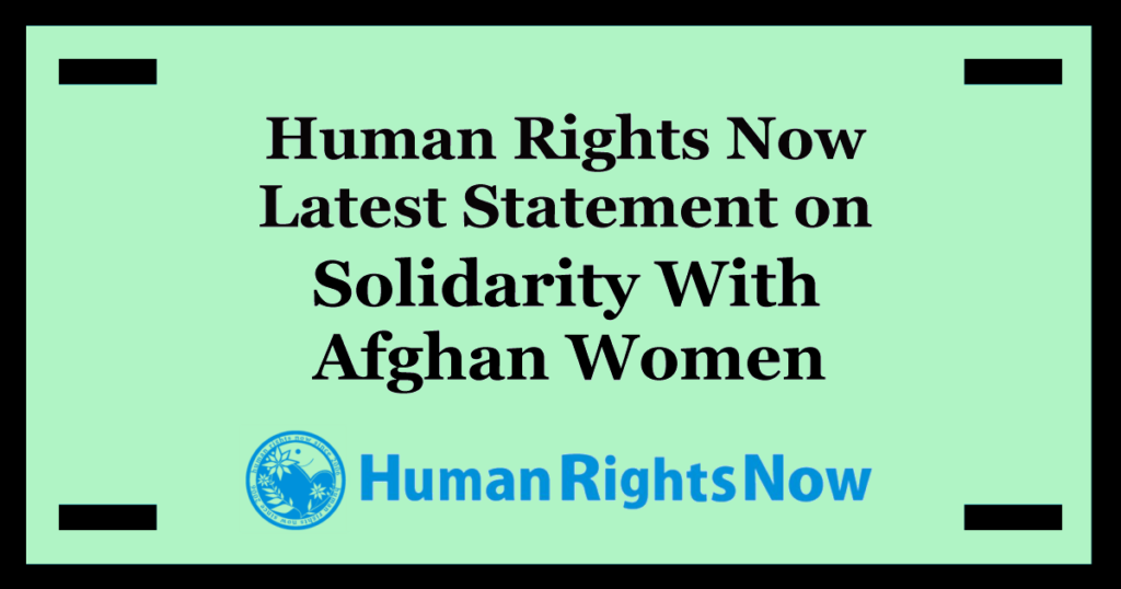 Afghanistan - Human Rights Now Global Site