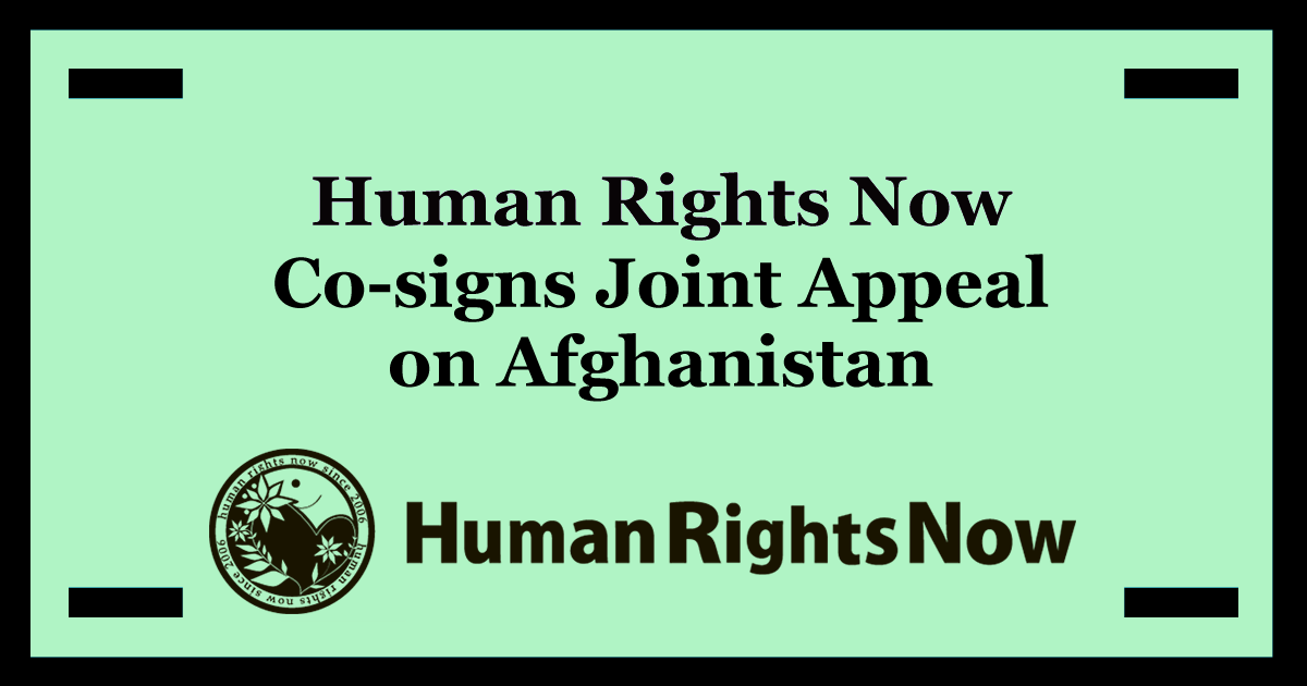 HRN co-signs Joint Appeal on Afghanistan