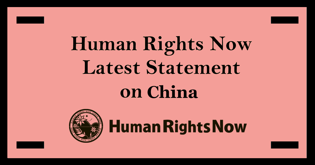 HRN Latest Statement on China