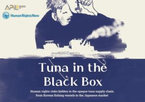 Tuna Report Banner