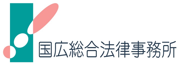 アンダーソン・毛利・友常法律事務所