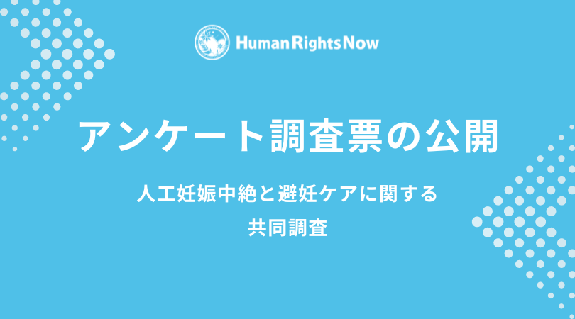 アティバンと妊娠